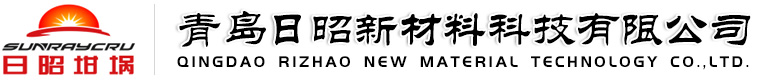 青岛日昭新材料科技有限公司